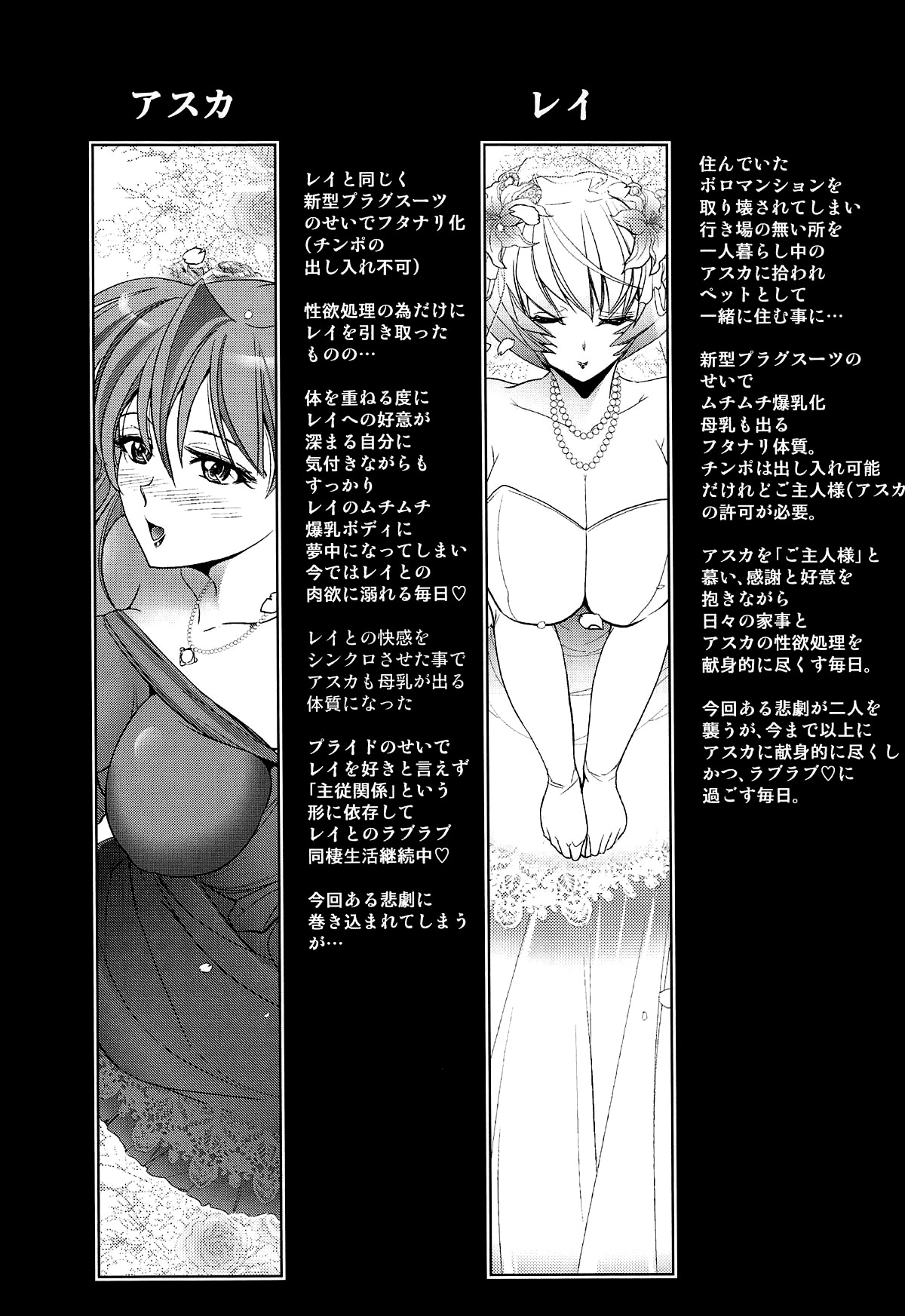 Hentai Manga Comic-v22m-MASTER&SLAVE_IV Ch.1-2-Read-3